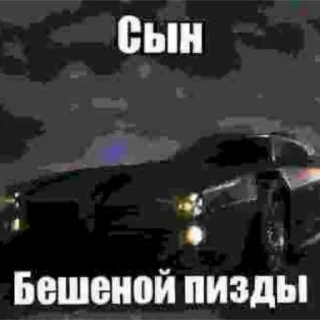 Sticker This is Rocket League - 7