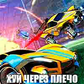 Sticker This is Rocket League - 10