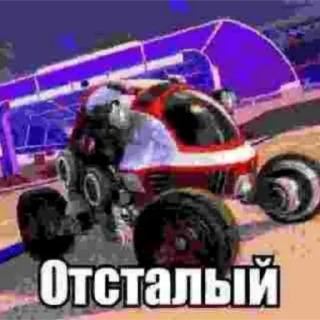 Sticker This is Rocket League - 8