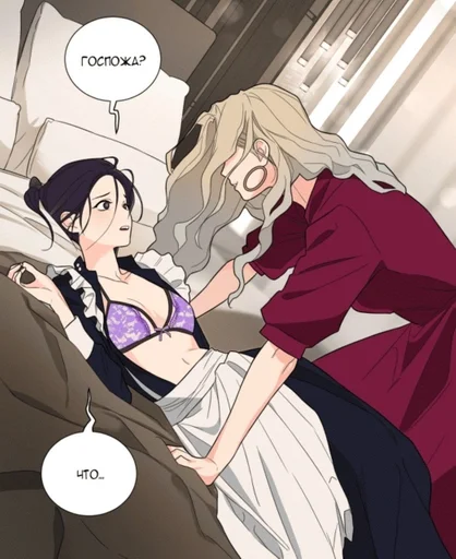 аниме мультфильм манга