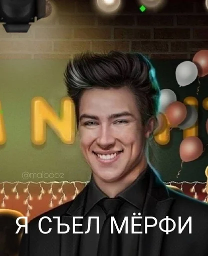 Кр :: @fStikBot - СМС