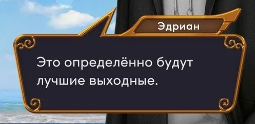 СМС небо облако