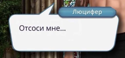 СМС скриншот шрифт