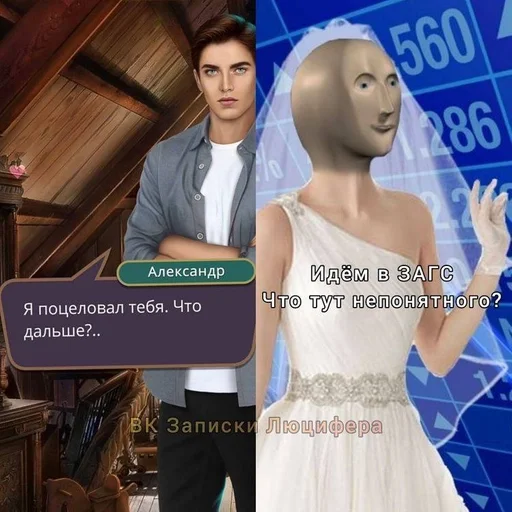 СМС одежда человеческое лицо