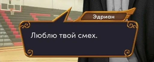 СМС скриншот знак