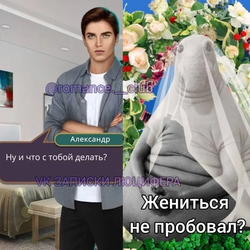 одежда СМС Человек