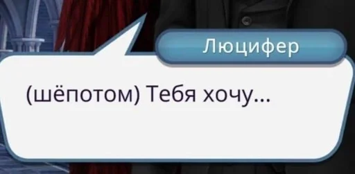 СМС скриншот шрифт