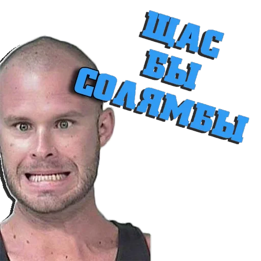 Стикер ThreeHeadsFlood - 1