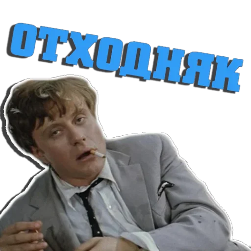 Sticker ThreeHeadsFlood - 1