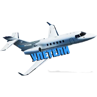 Sticker Трех головая флудилка - 9