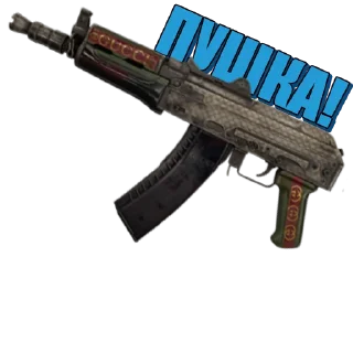 Sticker Трех головая флудилка - 0