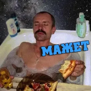 Sticker Трех головая флудилка - 8