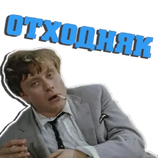 Sticker Трех головая флудилка - 10