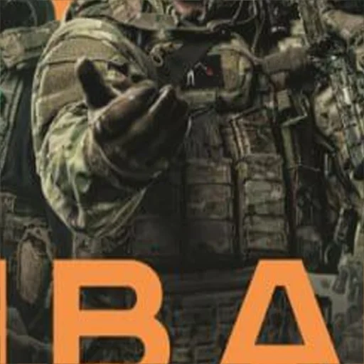 СМС военный камуфляж