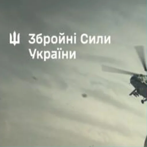 СМС ротор вертолета скриншот