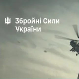 СМС ротор вертолета скриншот