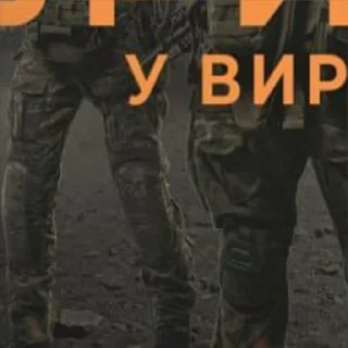 СМС одежда Человек