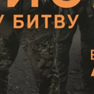 СМС одежда плакат