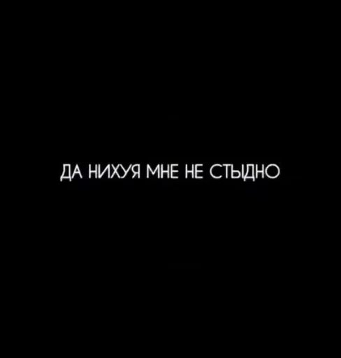 Sticker ThrewReranNards_by_fStikBot - 1