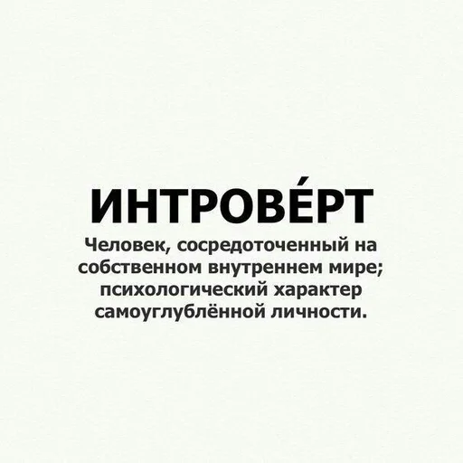 Стикер ThrewReranNards_by_fStikBot - 1