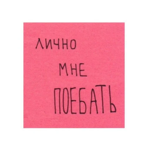 Sticker ThrewReranNards_by_fStikBot - 1