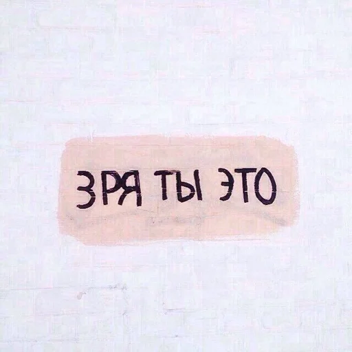 Стикер ThrewReranNards_by_fStikBot - 1