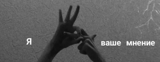 Стикер ThrewReranNards_by_fStikBot - 1