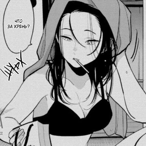 Стикер ThrewReranNards_by_fStikBot - 1