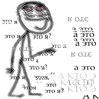 Стикер Трип - @evangelioncik - 6