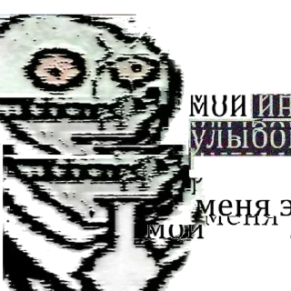 Стикер Трип - @evangelioncik - 5