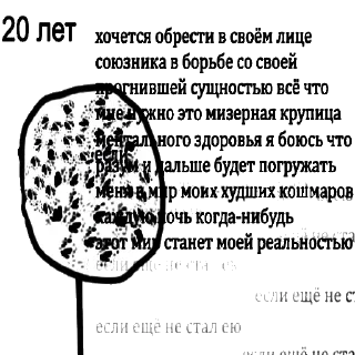 Стикер Трип - @evangelioncik - 8