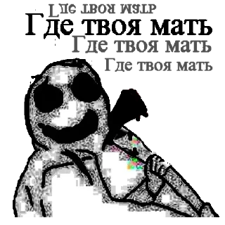 Стикер Трип - @evangelioncik - 1