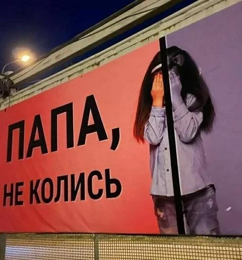 clothing sign outdoor