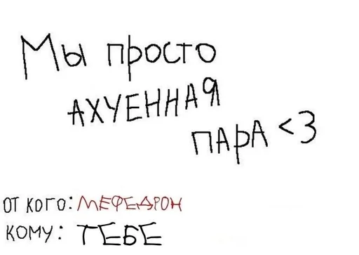 text font handwriting