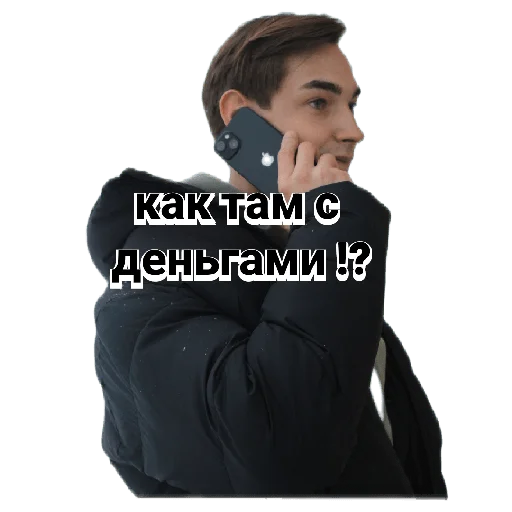 Стикер Thug_NGG - 1