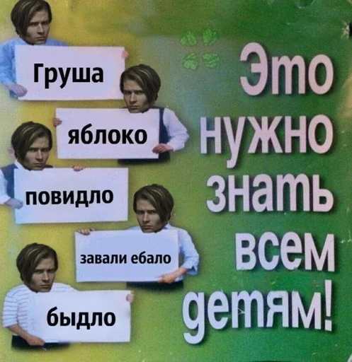 Sticker женечка мильпоп :: @fStikBot - 6