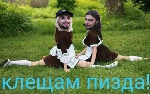 Sticker женечка мильпоп :: @fStikBot - 3