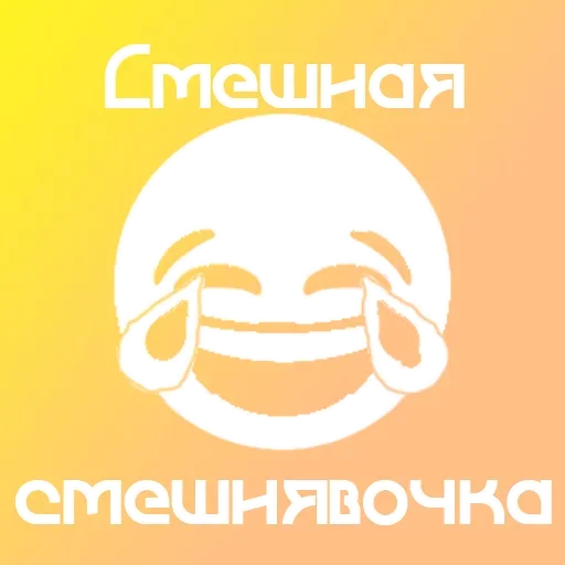 Sticker TiChetoNeAlo - 1