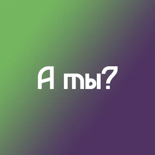 Sticker TiChetoNeAlo - 1