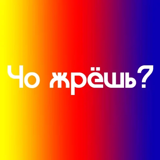 Sticker TiChetoNeAlo - 1