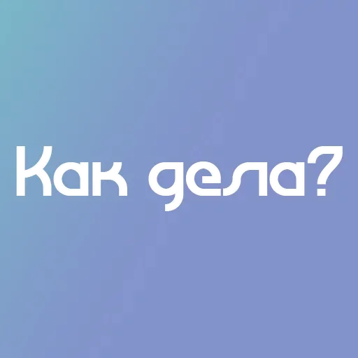 Sticker TiChetoNeAlo - 1