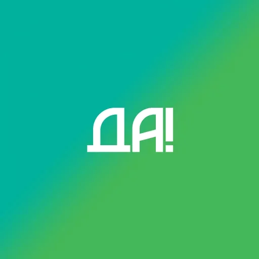 Стикер TiChetoNeAlo - 1