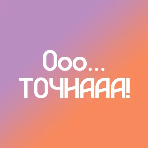 Sticker TiChetoNeAlo - 1