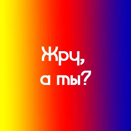 Sticker TiChetoNeAlo - 1