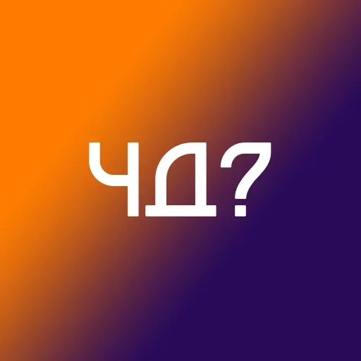 Sticker TiChetoNeAlo - 1