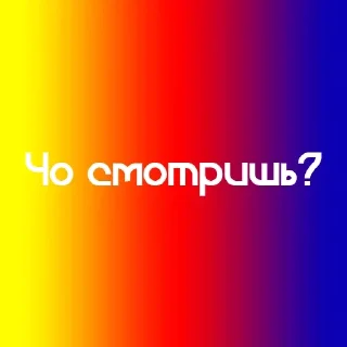 Стикер No @stickersb2b - 3