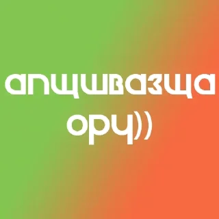 Стикер No @stickersb2b - 6