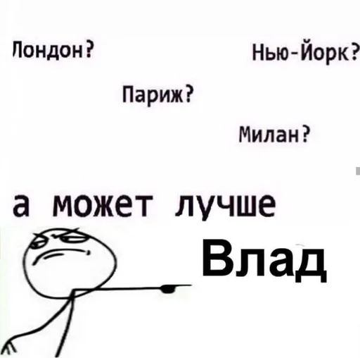 СМС шрифт диаграмма