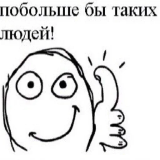 эскиз клипарт линейное искусство