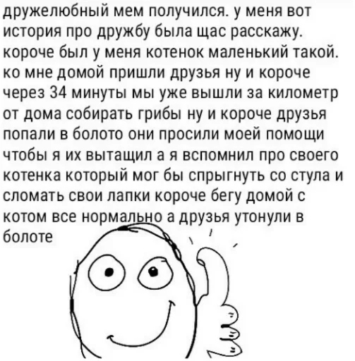 text illustration clipart